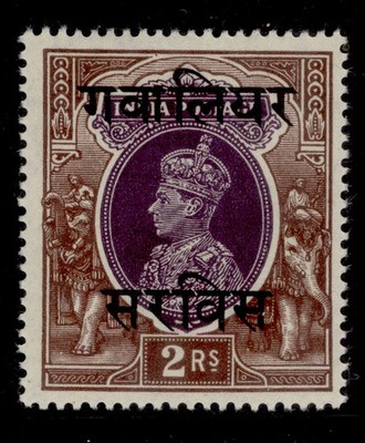 indian-states-gwalior-gvi-sg-o92-2r-purple-brown-lh-mint-cat-18