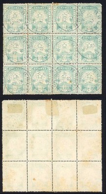 brunei-sg8-25c-turquoise-green-cds-toned-block-of-12-cat-1200-pounds