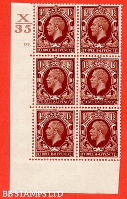 sg-441-n53-1d-red-brown-a-fine-lightly-mounted-mint-control-x35-b52450