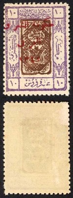 transjordan-sg134-10p-brown-purple-and-mauve-u-m-cat-15-pounds