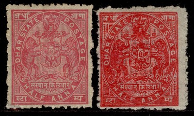 indian-states-dhar-qv-sg7-7b-a-shade-varieties-m-mint-cat-16