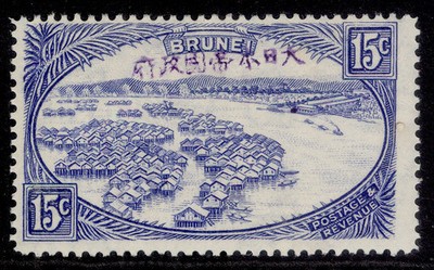 brunei-jap-occ-gvi-sg-j13-15c-ultramarine-m-mint-cat-25