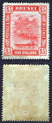 brunei-sg47-5-dollar-carmine-green-wmk-mult-ca-m-m-toned-cat-200