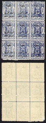 transjordan-sg123-1p-blue-block-u-m-a-few-faults-cat-216-pounds