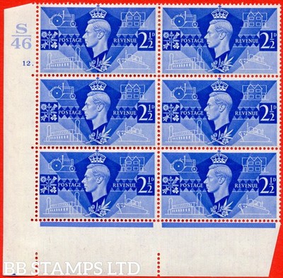 sg-491-qcom8-2d-ultramarine-a-mounted-mint-control-block-of-6-cont-b76090