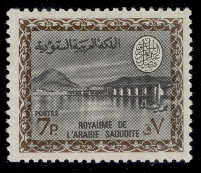 saudi-arabia-sg784-1970-7p-black-brown-nh-mint-cat-55