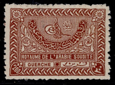 saudi-arabia-1934-57-200g-red-brown-perf-11-sg-342a-nh-mint-cat-160