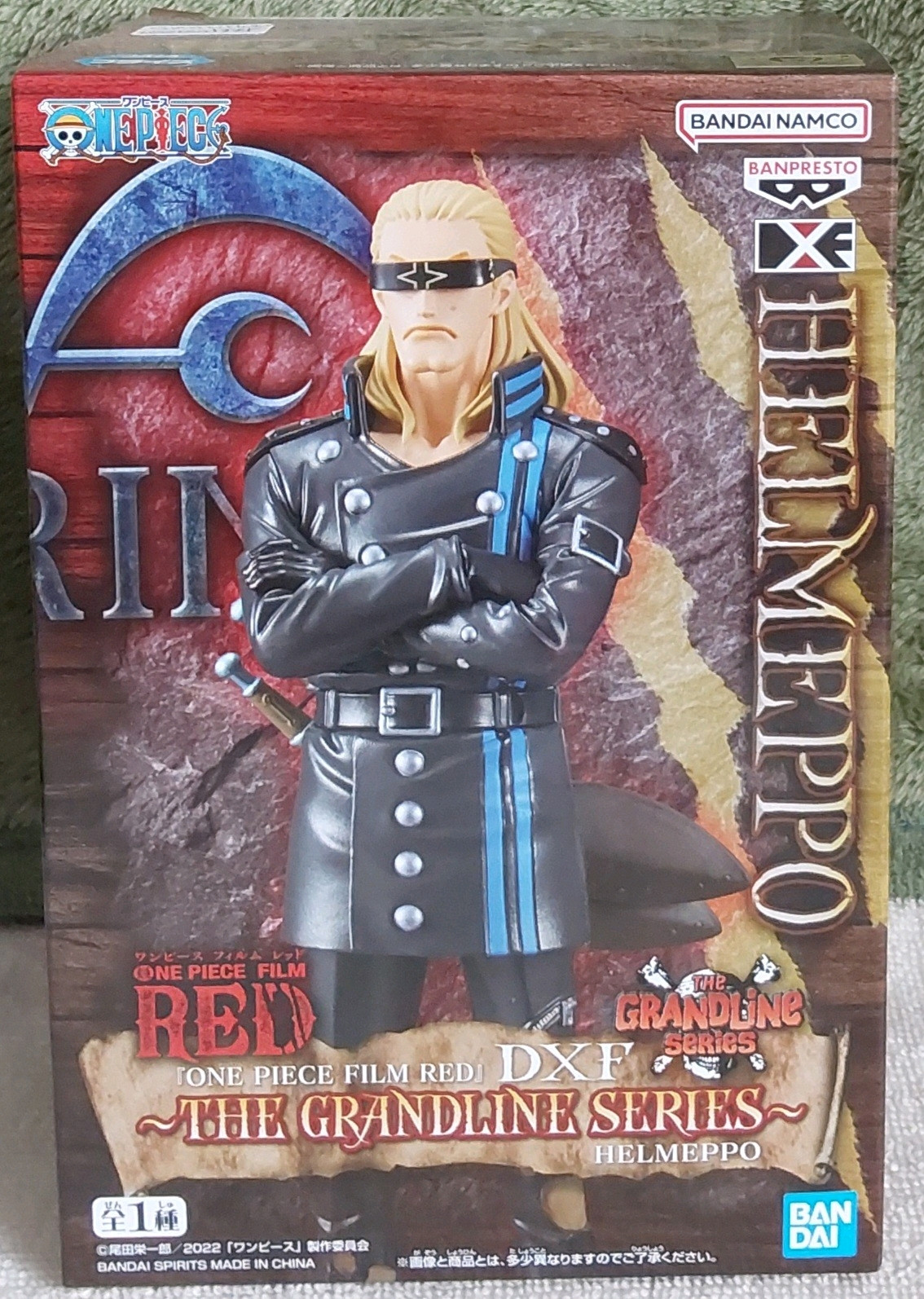 one-piece-red-grandline-helmpro-bandai-spirits-japanese-boxed-free-tracked-post