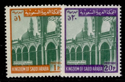 saudi-arabia-sg952-960-1968-75-1p-20p-mosque-ext-redrawn-frame-nh-mint