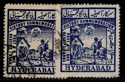 indian-states-hyderabad-gvi-sg53-53b-1a-paper-varieties-fine-used