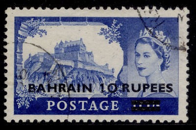 bahrain-qeii-sg96-10r-on-10s-ultramarine-fine-used