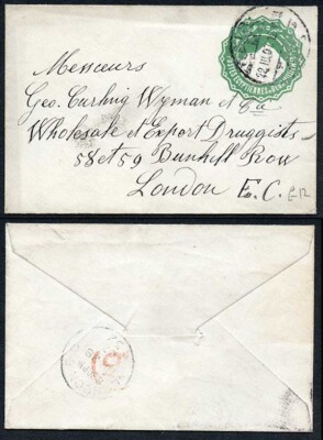 egyptian-postal-stationary-cover