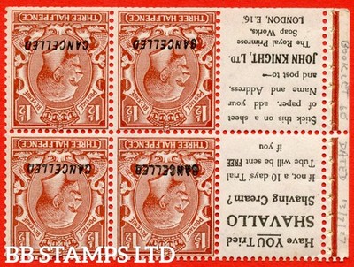sg-420dw-nb15av-52-1d-red-brown-an-unmounted-mint-inverted-wate-b92796