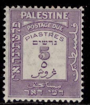 palestine-gv-sg-d20-50m-violet-lh-mint-cat-24