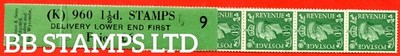 sg-505-q9-1d-pale-green-an-unmounted-mint-bottom-delivery-coil-le-b95132