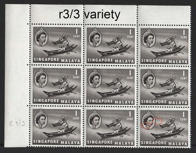 singapore-1955-1c-sg38var-r3-3-dark-flaw-on-queen-s-neck-to-right-of-head