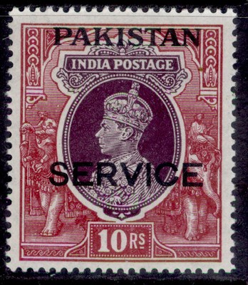 pakistan-gvi-sg17-10r-purple-claret-m-mint-cat-15