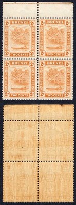 brunei-1924-2c-orange-unissued-characteristic-brown-gum-u-m-cat-300-pounds
