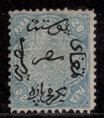 egypt-qv-sg3-20pa-pale-blue-unused-cat-110