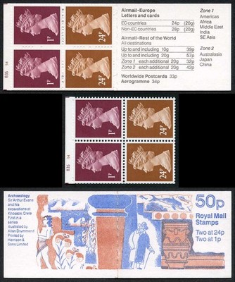 db14-18-a-1991-50p-sir-arthur-evans-archaeology-cyl-b35-b4-correct-rates