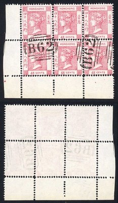 hong-kong-qv-48c-rose-corner-block-of-six-spiro-reproduction-attractive