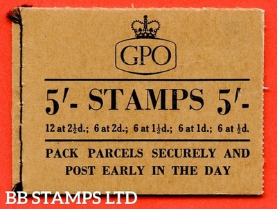 sg-h18e-5-1955-november-combination-of-tudor-crown-and-st-edwards-cr-b51780