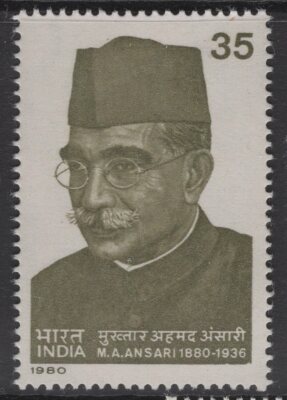 india-sg991-1980-mukhtayar-ansari-medical-practitioner-commemoration-mnh