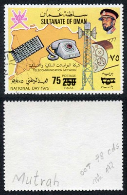 oman-sg214-75b-on-250b-cat-450-pounds