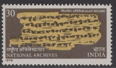 india-sg947-1979-international-archives-week-mnh