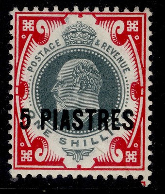 british-levant-edvii-sg21-5pi-on-1s-dull-green-carmine-m-mint
