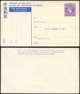 cp102-kgvi-1944-3d-post-office-issue-prisoner-of-war-post-card-mint