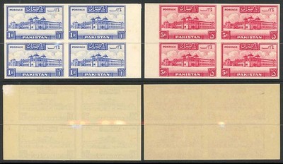 pakistan-sg38-and-40-salimullah-hostel-1r-and-5r-in-imperforate-u-m-blocks