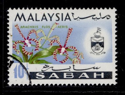 malaysia-sabah-qeii-sg431-1970-10c-wmk-sideways-fine-used-cat-18