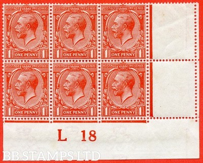 sg-361-variety-n16-15-1d-orange-vermilion-a-fine-mint-3-stamps-u-b58648