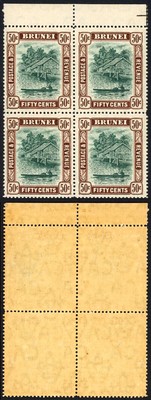brunei-sg32-50c-major-plate-scratch-partially-removed-m-m-cat-128-pounds