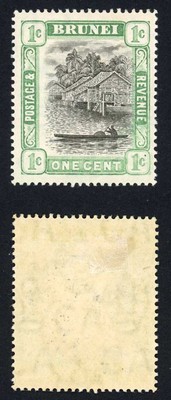 brunei-sg23x-1c-wmk-mult-ca-reversed-m-m-cat-15-pounds