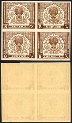 pakistan-sgo34-8a-sepia-inscribed-service-a-imperforate-u-m-block