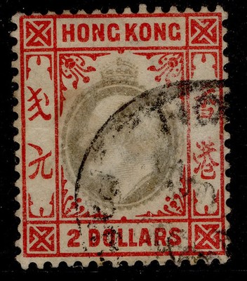 hong-kong-edvii-sg73-2-slate-scarlet-used-cat-400
