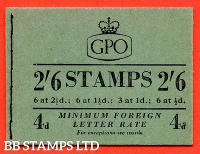 sg-f13-2-6-1954-february-1d-advert-pane-shorthand-b51106