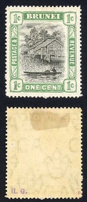 brunei-sg23x-1c-wmk-mult-ca-reversed-m-m-cat-15-pounds