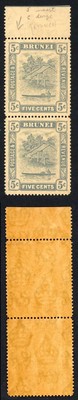 brunei-sg67a-5c-grey-wmk-script-5c-retouched-u-m-dark-brown-gum-cat-526-pounds