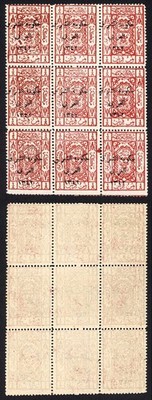 transjordan-sg132-3p-brown-red-block-of-9-u-m-cat-42-75-pounds