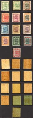 brunei-sg34-47-set-of-12-both-1c-m-m-toned-cat-300-pounds