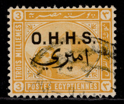 egypt-edvii-sg-o75-3m-orange-yellow-fine-used