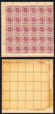 brunei-sg54-a-b-c-4c-borneo-exhibition-the-complete-setting-of-30-cat-690-rare