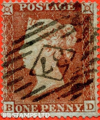 sg-17-c1-1-bd-1d-red-brown-plate-176-state-2-a-fine-used-exa-b75360