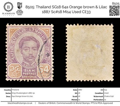 8505-thailand-sg18-64a-orange-brown-lilac-1887-sc-18-mi14-used-c33
