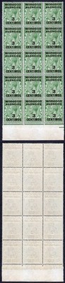 morocco-agencies-sg128-3c-on-1-2d-green-wmk-simple-cypher-u-m-cat-63-75-pounds