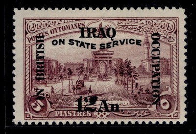 iraq-gv-sg-o39-12a-on-5pi-purple-m-mint-cat-50