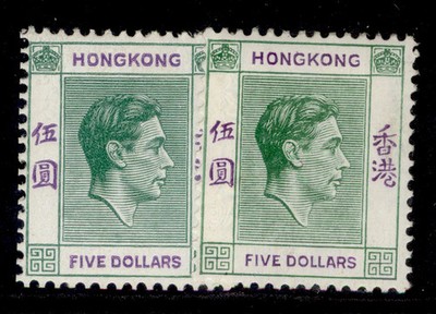 hong-kong-gvi-sg160-160ab-5-shade-paper-varieites-nh-mint-cat-175